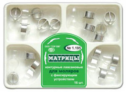 № 1.195 Матрицы пластиковые с кольцом для моляров