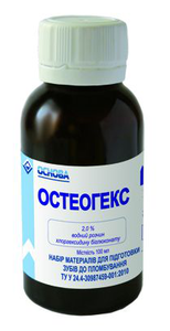 Остеогекс,100мл